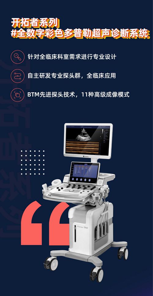 2020秋季CMEF盛大開幕，安健科技攜業界首創精品與技術亮相